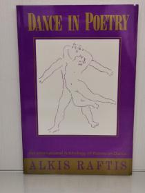 在诗中舞蹈：舞蹈诗歌精选集 Dance in Poetry: International Anthology of Poems on Dance by Alkis Raftis（舞蹈）英文原版书