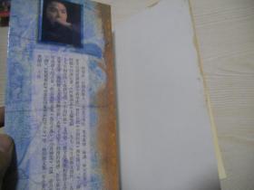 林清玄散文