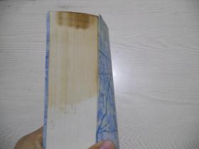 林清玄散文