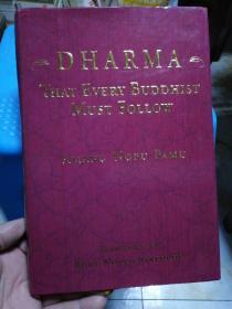 dharmathateverybuddhistmustfollowamangnopupamu