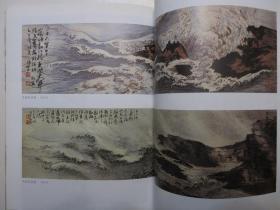 《陆俨少：中国名画家全集》，2002年首版一印，铜版纸印刷，此册为美术史论家舒士俊编著陆偐少的论艺摘选、生平年表和各名家对其绘画作品的评论，全册辑录了陆俨少传世画作图片共150余幅(见图)。全新库存，非馆藏，板硬从未阅，全新全品无瑕疵。河北教育出版社2002年9月一版一印