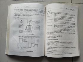 WebSphere环境下的Web服务开发技术【有划线】