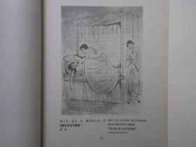 《英国版画集》，2000年5月首版2000年8月二印，此册《英国版画集》是文学家、翻译家萧乾在上世纪40年代精心收集出版，扉页附萧乾献给妻子文洁若题词(见图)，前页贴有彩色版画画片6张(见图)，全册共精选19至20世纪英国版画102幅。全新库存，非馆藏，板硬从未阅，全新全品。萧乾编选，山东画报出版社2000年5月第一版、2000年8月二印