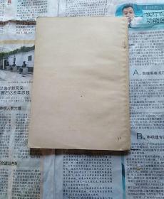 学习 国家与革命   参考材料