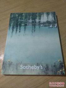 Sothebys 香港苏富比 2008年秋季 中国书画专场