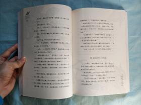 「儿童文学大奖」冰心奖获奖作家书系：阿西姑娘和魔法街