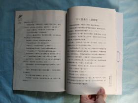 「儿童文学大奖」冰心奖获奖作家书系：阿西姑娘和魔法街