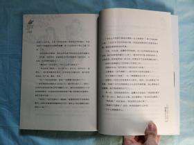 「儿童文学大奖」冰心奖获奖作家书系：阿西姑娘和魔法街