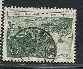 纪74遵义3-3信销邮票