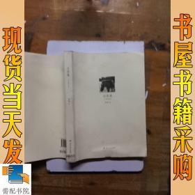 近视集：关于新闻过去式