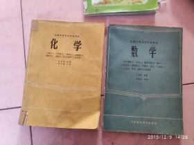 山西省中等卫生学校教材，全国中等卫生学校教材：药物分析，中医儿科学，内科，儿科，外科学，五官科学，病理学，传染病，药理学，微生物及寄生虫学，诊断学基础，基础护理学，解剖学及组织胚胎学，生物学，语文，化学，数学，中医学基本常识及针灸学，妇产科学，生物化学，药剂学，中兽医科技资料选辑（第一），股骨头缺血性坏死的非手术治疗:王占礼教授及其“双威诊治法”，儿科查房掌中宝（15元）森林昆虫学，光明中医古汉语