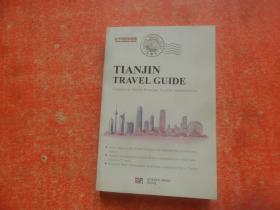 TIANJIN TRAVEL GUIDE天津旅游指南