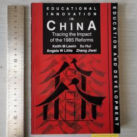 Educational innovation in China tracing the impact of the 1985 reform 中国教育创新 英文