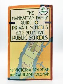 The Manhattan Family Guide to Private Schools (4th edition) 英文原版-《曼哈顿私立学校家庭指南》