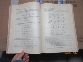 杆系结构分析 7216