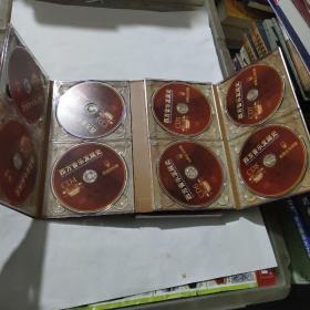 西方音乐发展史 有声版 (1本书+8CD)