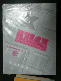 2012表现X档案：商业建筑