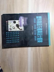 塑料制品與模具設(shè)計題案:材料選擇·計算習(xí)題·設(shè)計方案·結(jié)構(gòu)實例