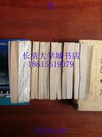 山东省社会科学规划项目文丛·重点项目 文化与犯罪研究