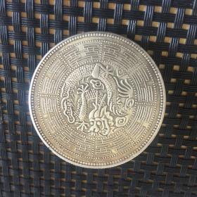 S1069银元银币收藏袁大头银元光绪年造光绪皇帝银元