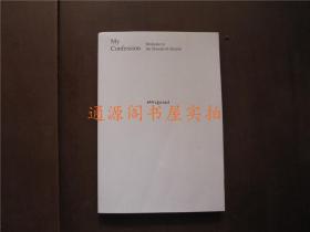 MALEONN My Confession 坦白书：献给勇于直面幻灭的理想主义者（增补版）