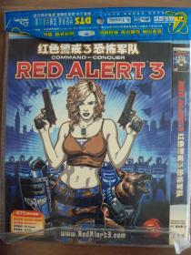 红色警戒3恐怖军队DVD-9