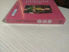 CD 凤凰缘 青年歌唱家 凌云【全新未拆封】