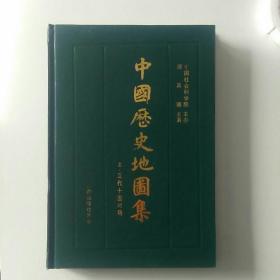 中国历史地图集 第五册(隋 唐 五代十国时期)