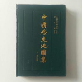 中国历史地图集 第七册 (元 明时期)