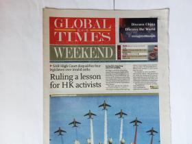GLOBAL  TIMES，环球时报，英文版，2017年7月15-16日，16版。