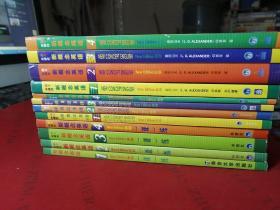 朗文 外研社 新概念英语（新概念英语1-4、练习册1-4、一课一练1-4【12本合售】