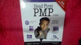 Head First PMP（第三版）