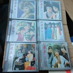 三十六集电视连续剧《红楼梦》经典小影碟VCD2.0（15盒30张VCD）珍藏