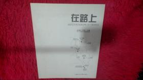 在路上:2011欧洲写生:sketch in Europe 2011