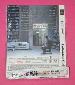 第三个人  DVD电影