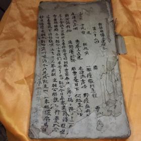 新抄绣像玉连环，潮州戏本稿本，26回到30回