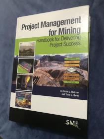 Project Management for Mining(采矿项目管理)