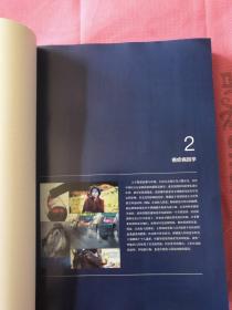 世界癌症报告2014 有名本全新书