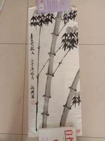 王振兴老师书法作品89X35