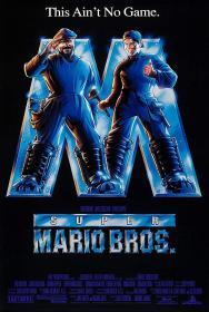 超级马里奥兄弟 Super Mario Bros. (1993)   DVD