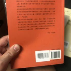 语言与沉默：论语言、文学与非人道