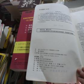 AutoCAD 2000 三维建模技巧与范例