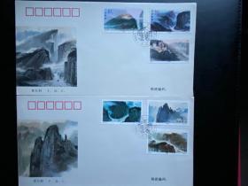 1994—18长江三峡邮票首日封二枚及小型张首日封一枚，合计三枚，付邮挂费6元，超重另计费，下单付款前改运费