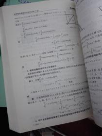 高等数学上下 解题方法技巧归纳上下 习题全解指南上下  第七版 全六册