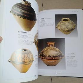 临夏彩陶(临夏文化艺术丛书)[精装本]〈2005年初版〉