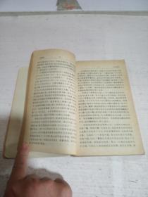 名著集中学生丛书