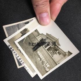 【系列照片】早期1965年徐州淮海战役纪念馆前众人留影及周边景象3张合售，影像清晰、内容丰富，较为难得