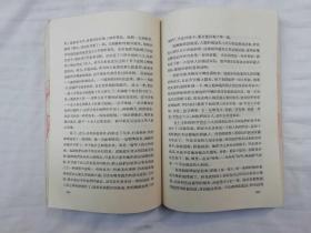 哈克贝里.芬历险记；美 马克吐温著 张万里译；上海译文出版社；大32开；