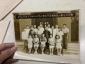 中华民国  选科成绩证明书 南京立信高级会计职业补习学校  5张+民国照片一张。