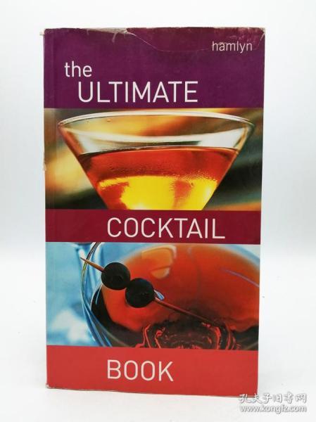 The Ultimate Cocktail Book 英文原版-《终极鸡尾酒大全》